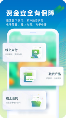 ����ͨ����app����v1.2.4 �ٷ���