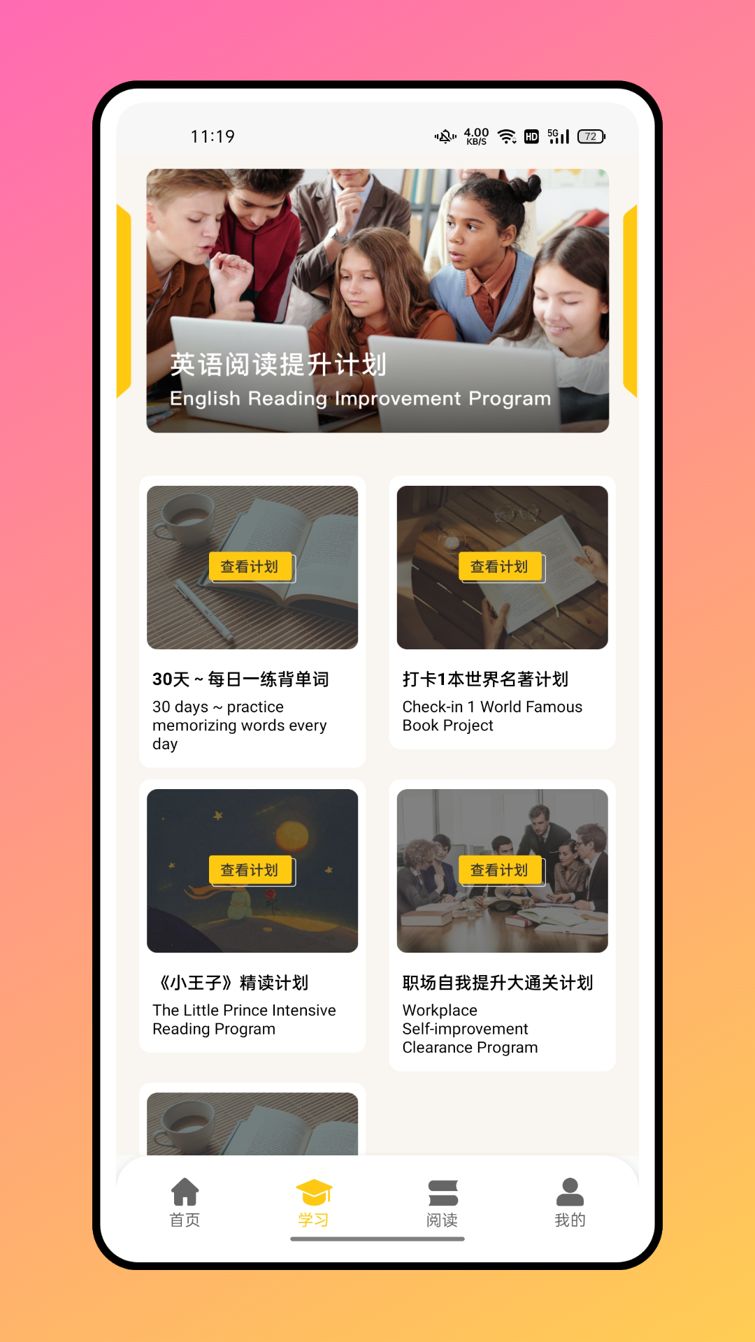 ������ϰappv1.0.0 ���°�