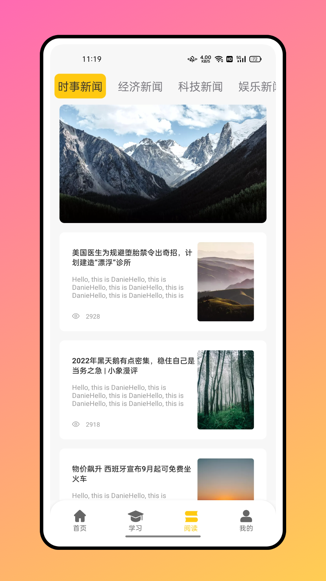 ������ϰappv1.0.0 ���°�