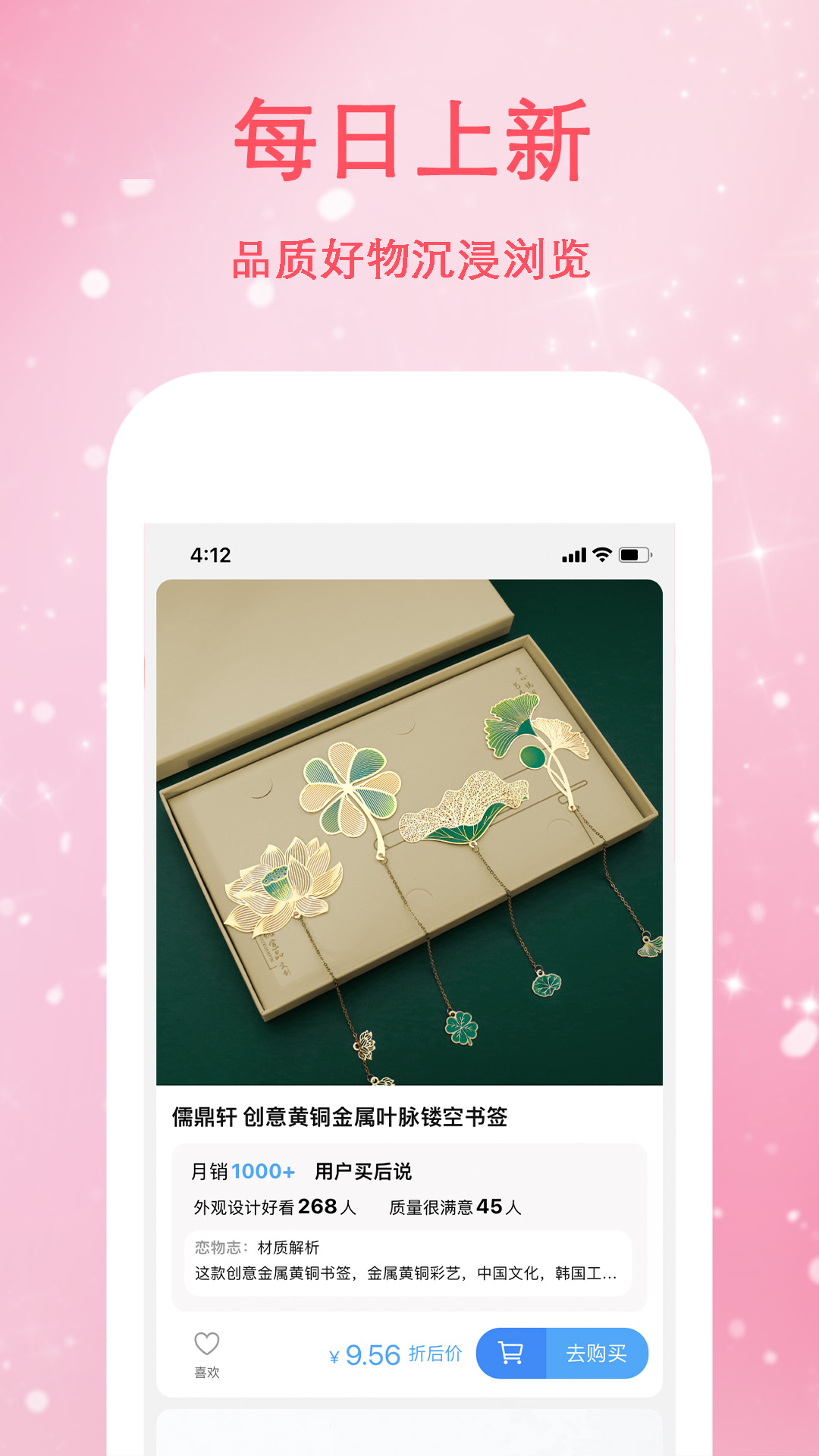 ����־appv1.1.1 ���°�