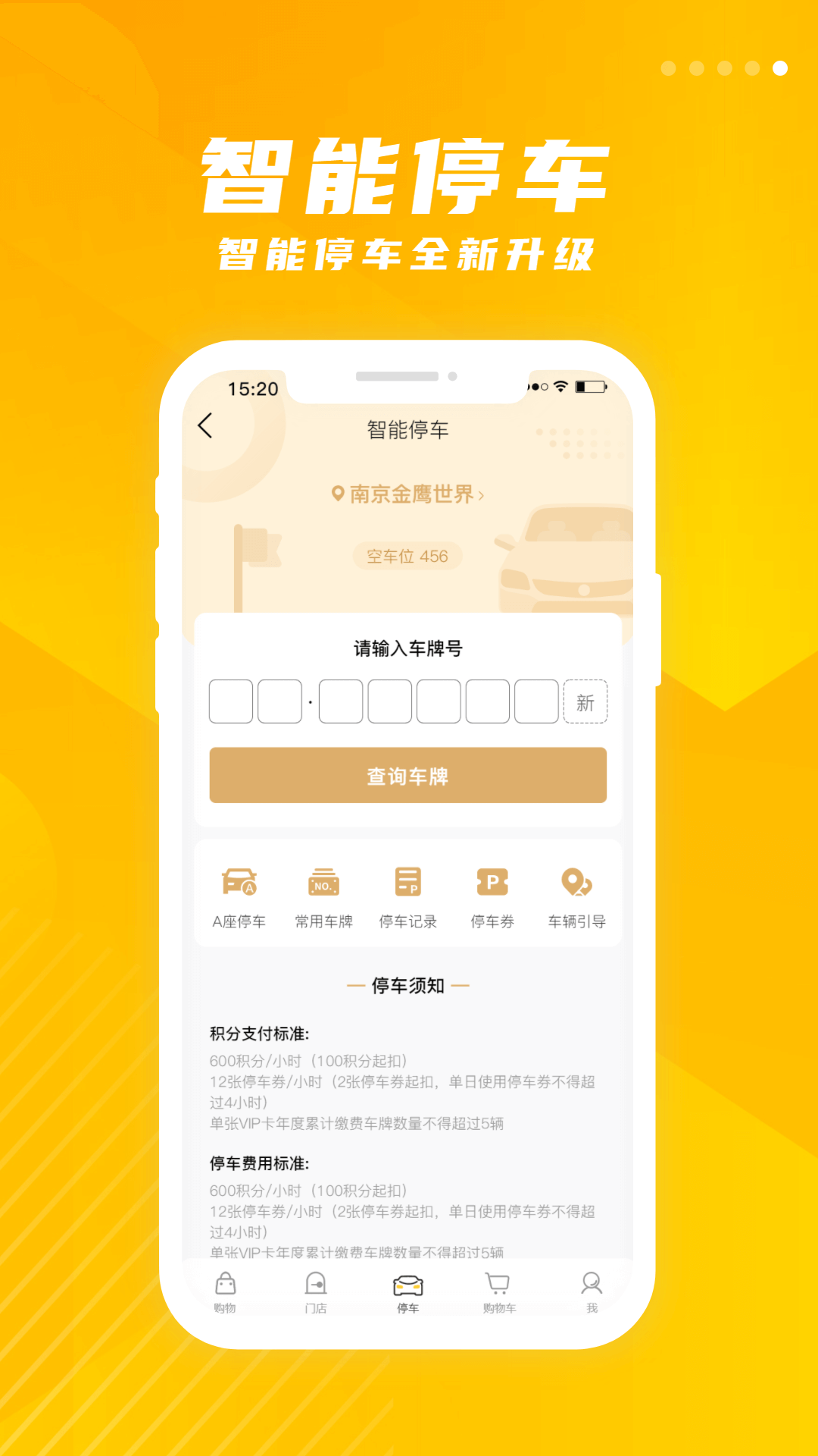 金鹰生活app苹果版v8.124 最新版