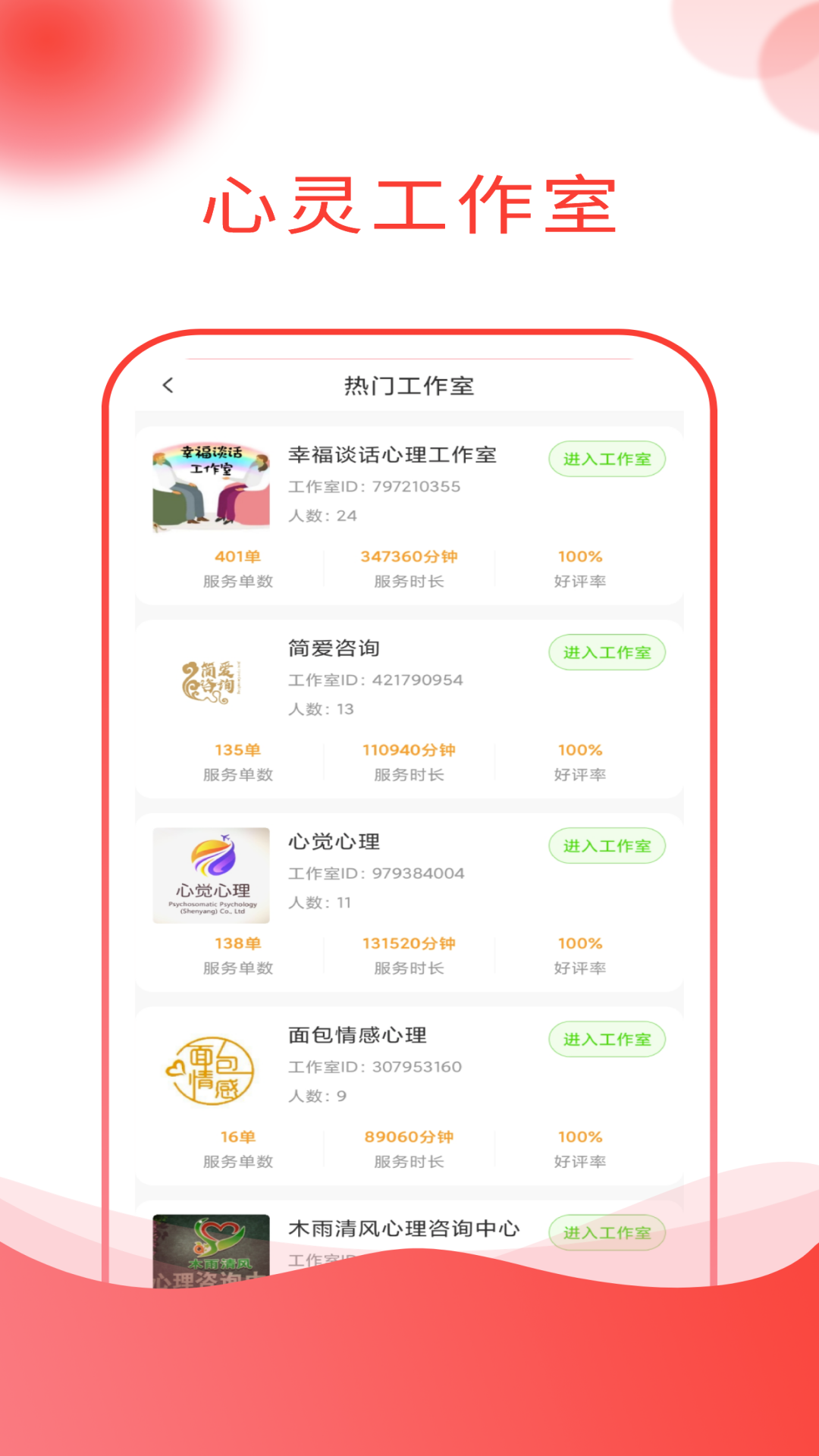 ��������appv1.1.7 ���°�