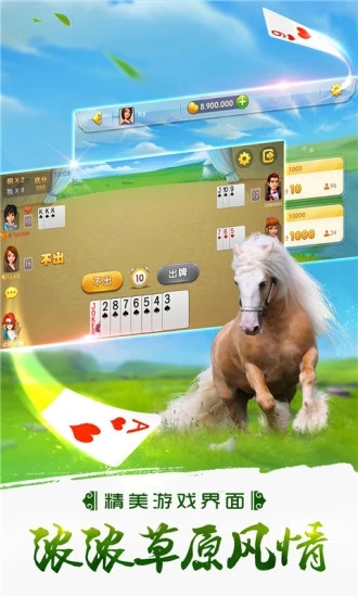 ���ɹŴ��a���°�v4.10.27 �ٷ���