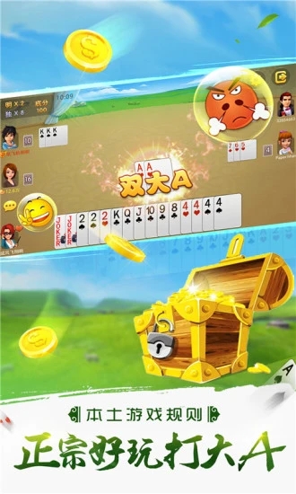 ���ɹŴ��a���°�v4.10.27 �ٷ���