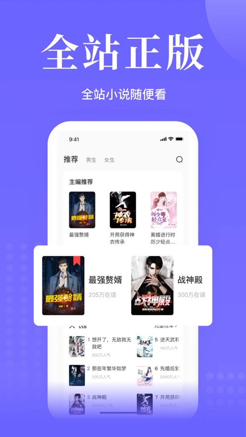 ��·�Ķ�APPv5.3.0.231128 ���°�