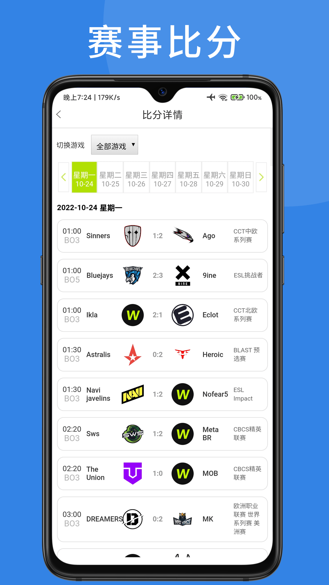 ����Ϸ���°�v3.0.4 ���°�