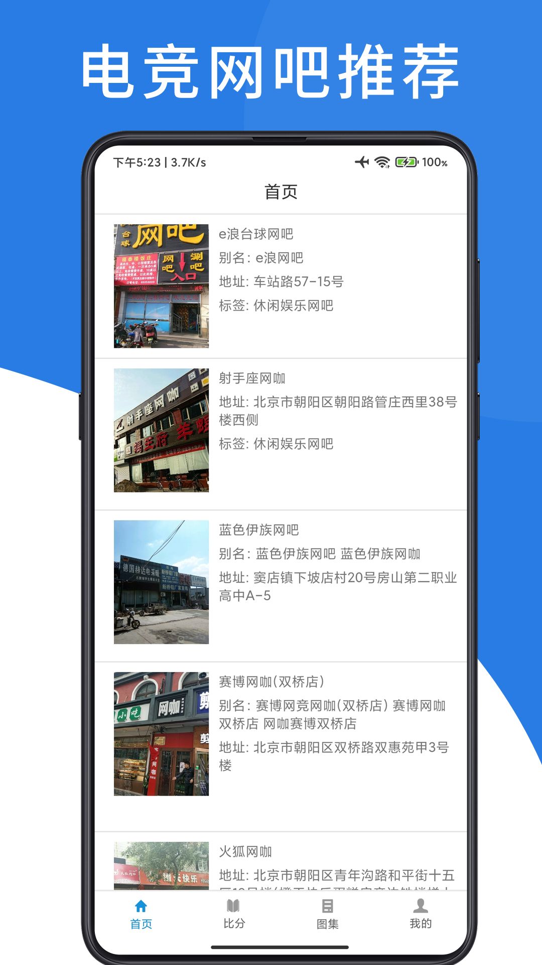����Ϸ���°�v3.0.4 ���°�