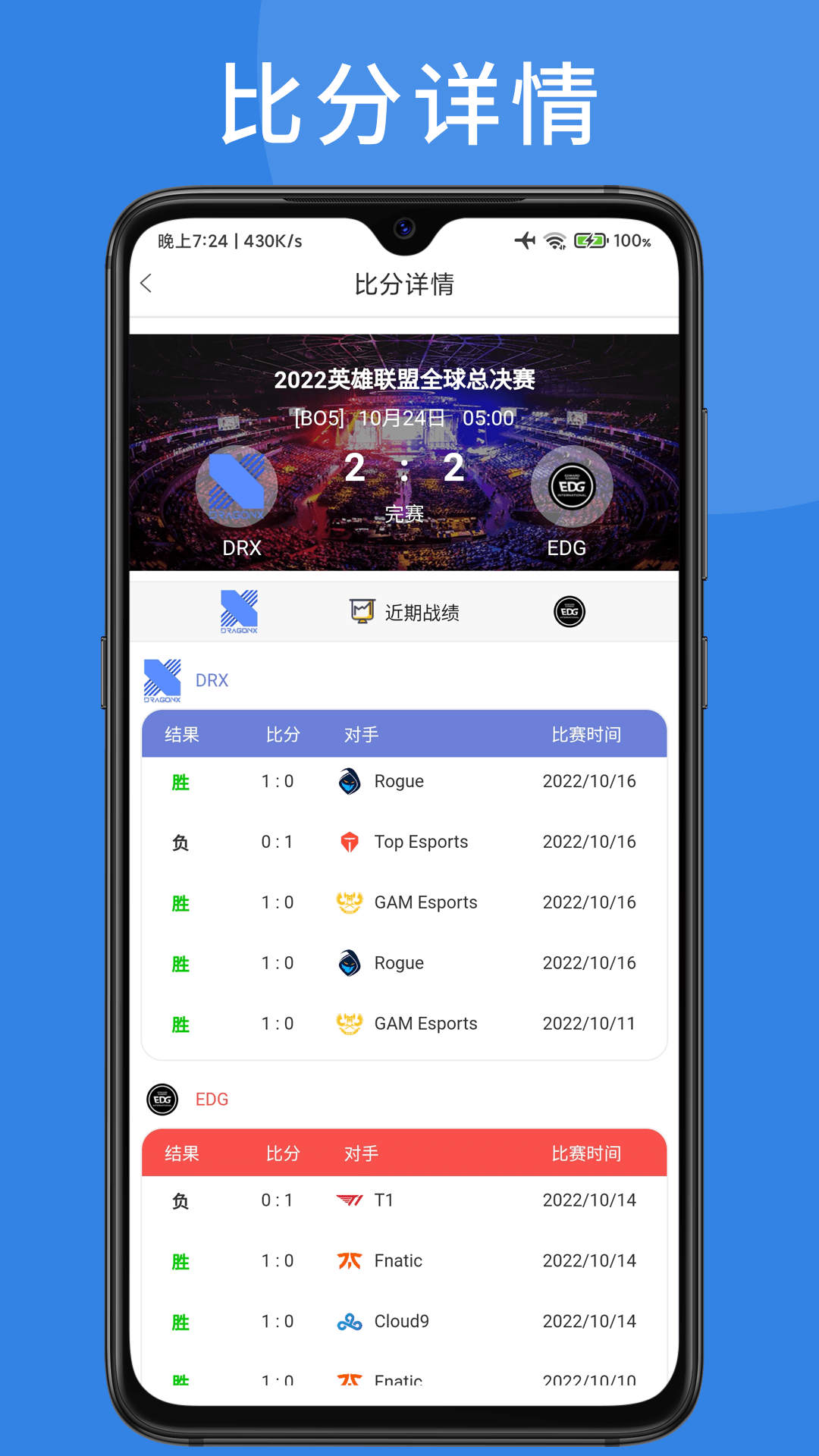 ����Ϸ���°�v3.0.4 ���°�