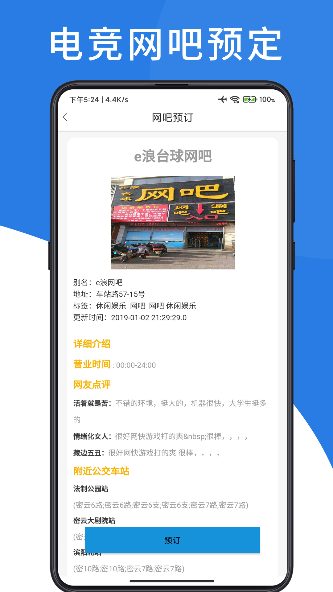 ����Ϸ���°�v3.0.4 ���°�
