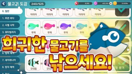 ���õ�����Idle Fishingv1.4.3 ��׿��