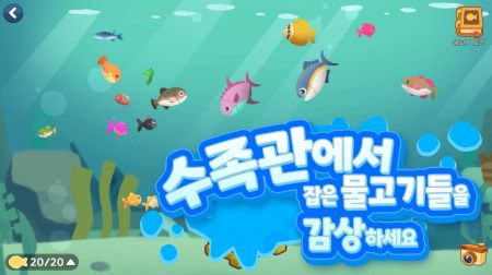 ���õ�����Idle Fishingv1.4.3 ��׿��
