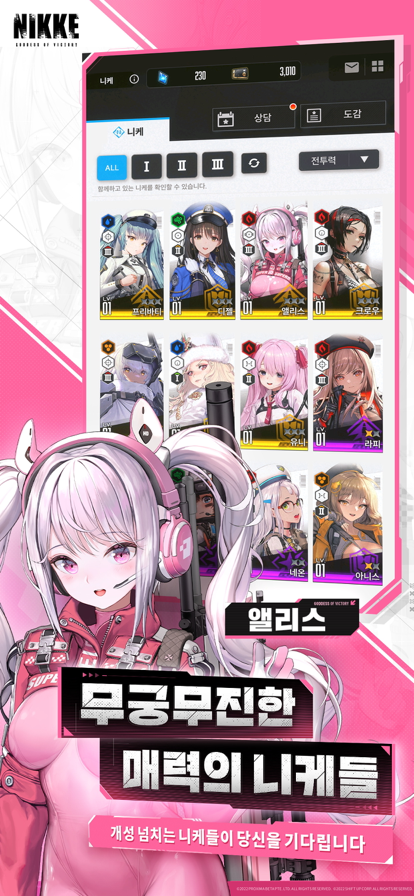 nikkeʤ��Ů�񺫷���׿v101.6.39 �ٷ���
