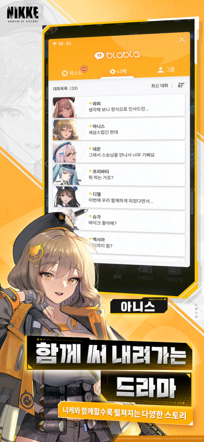 nikkeʤ��Ů�񺫷���׿v101.6.39 �ٷ���