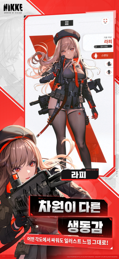 nikkeʤ��Ů�񺫷���׿v101.6.39 �ٷ���