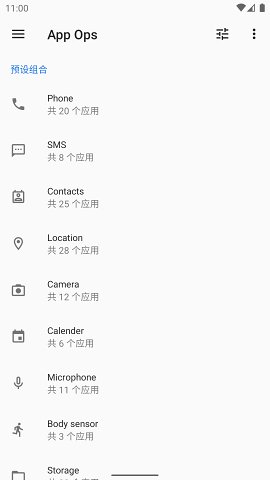 App Ops Ȩ�޹���v8.0.1.r1603.8a9e5c3c ��׿��