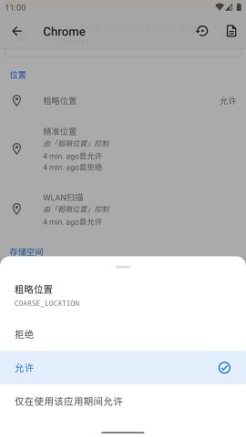 App Ops Ȩ�޹���v8.0.1.r1603.8a9e5c3c ��׿��