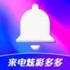 �����Ųʶ��v1.0.00.008 �ٷ���