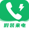 ��װ�����ʦappv3.8.5 ���°�