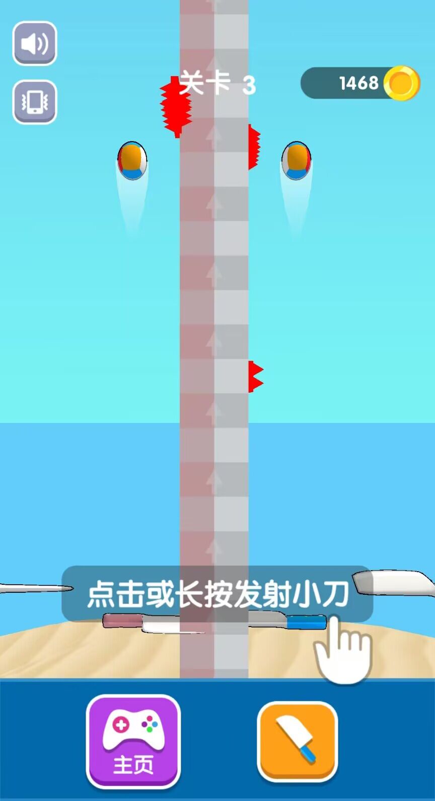 ����һ�ѵ���Ϸv1.0 ��׿��