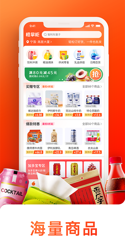 ���ƹ�appv1.1.0 �ٷ���