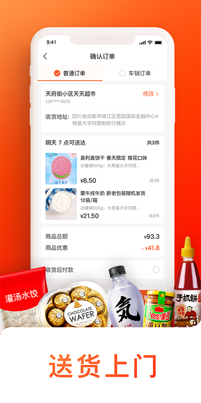 ���ƹ�appv1.1.0 �ٷ���