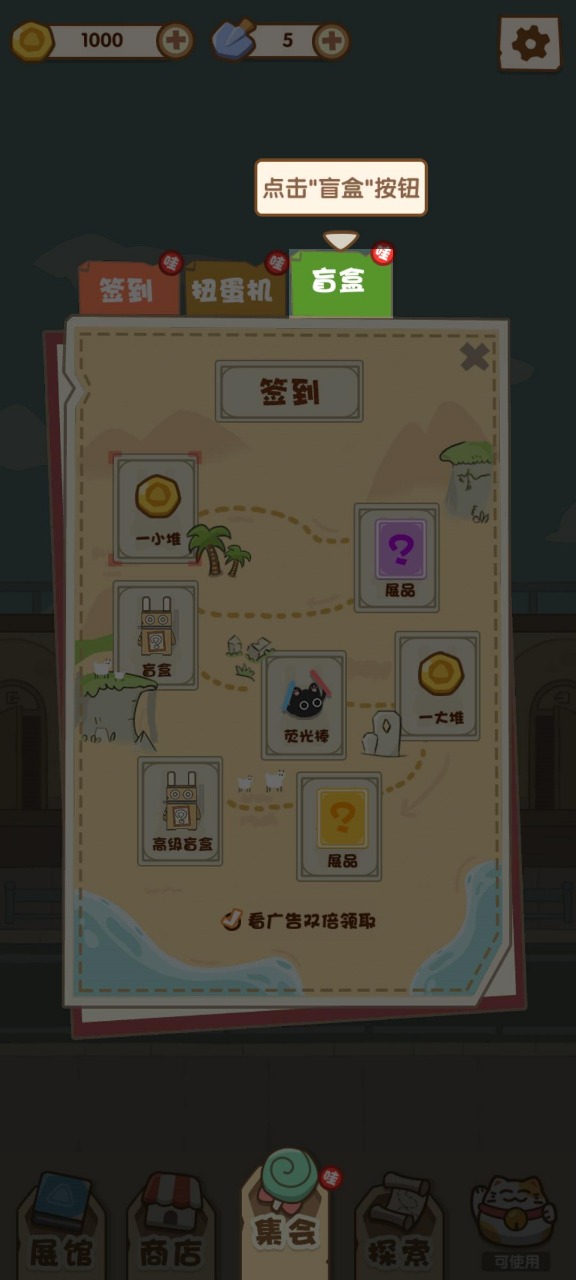 �ҵ�����չv1.0 ���°�