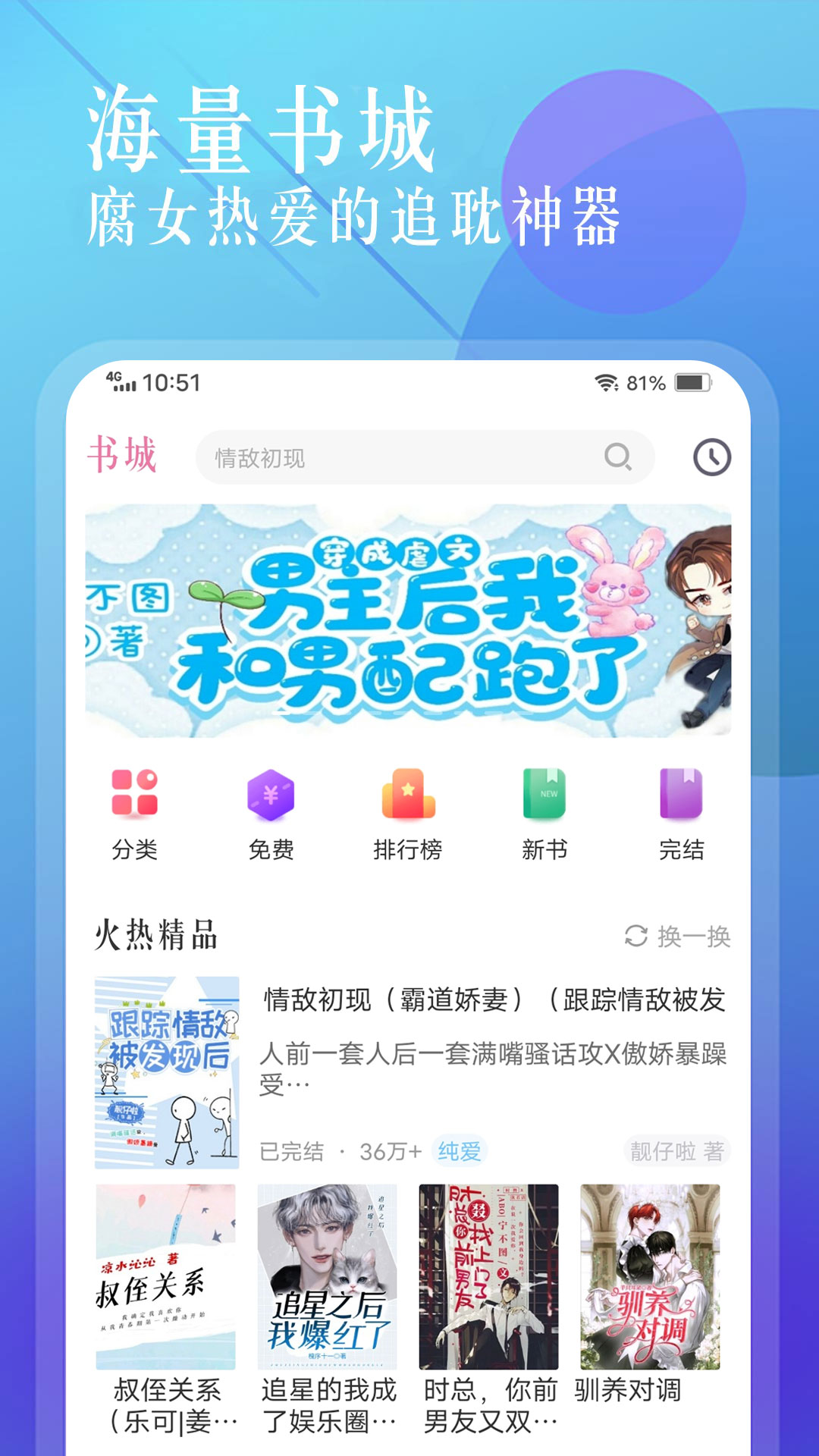 �ɸ�С˵v1.1.2 ���°�