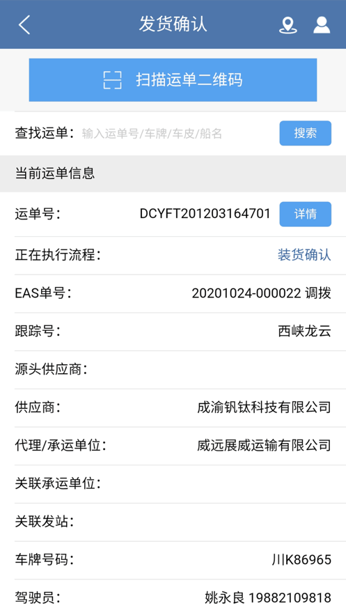 �����˰�ҵ���appv0.1.29 ���°�