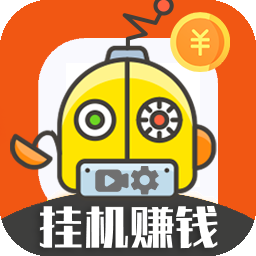 云端挂机appv2.5.8 最新版