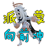 ������ǰ��(paimrun)v1.0 ���°�
