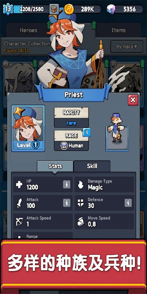 ʷʫ����Epic Rushv0.11.0 ��׿��
