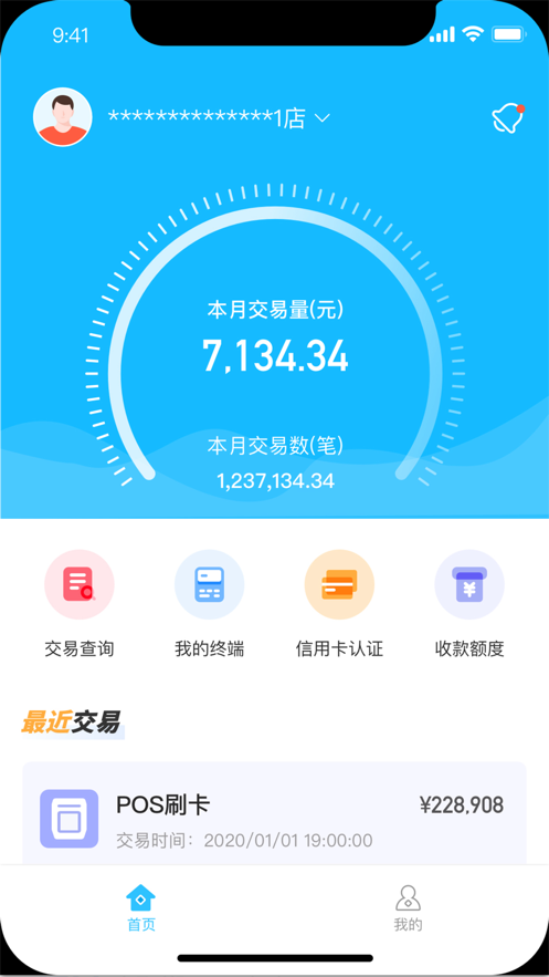 ��������appv1.0.4 ���°�