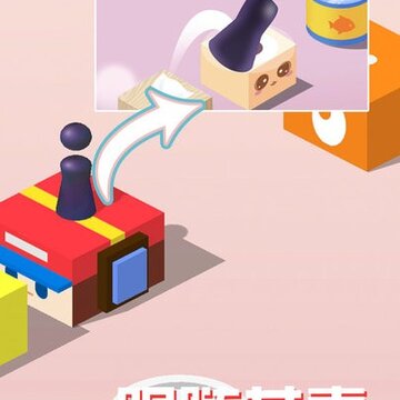 跳一跳世界3D 跳一跳世界3D