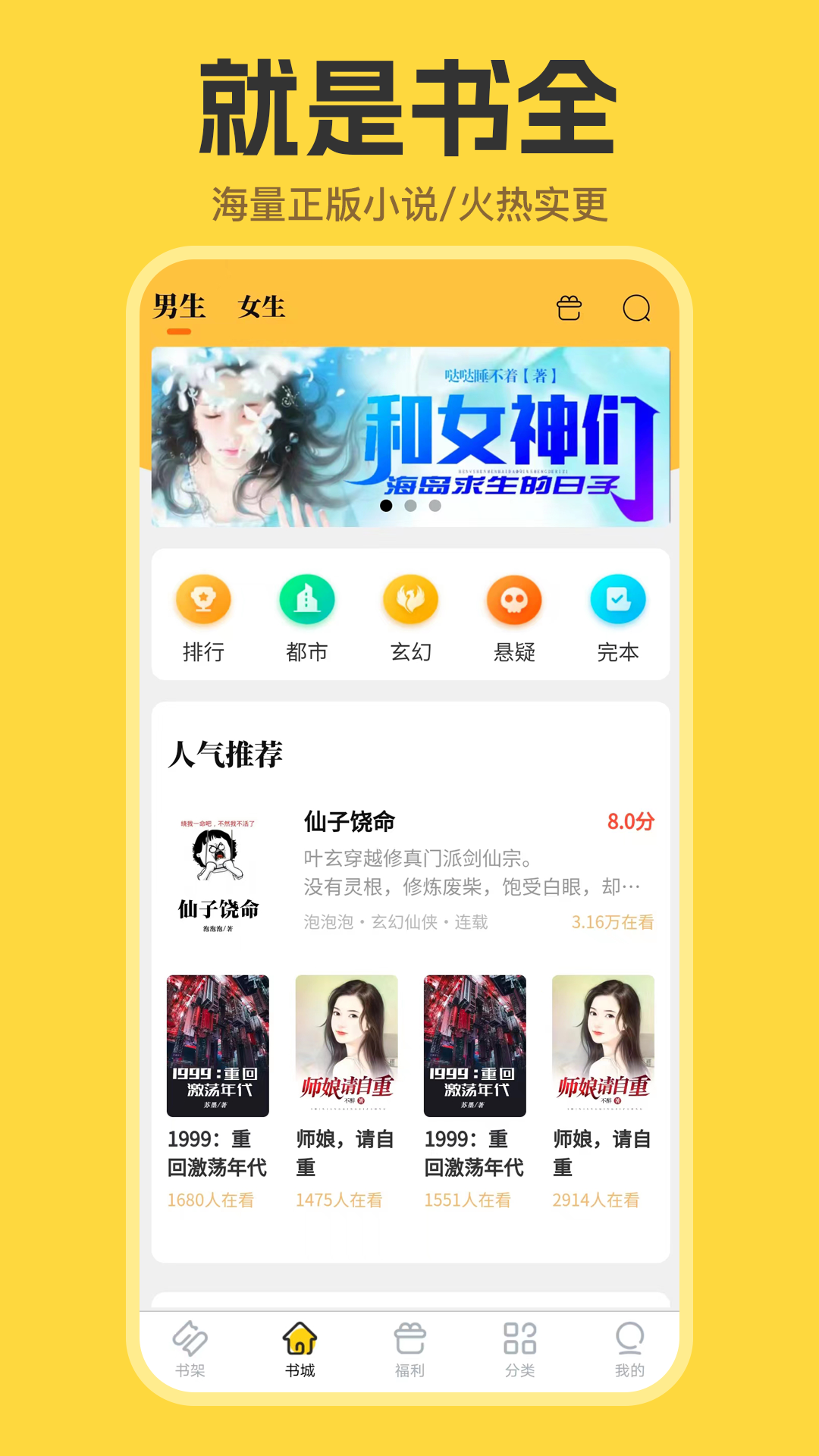 ����С˵v1.0.5 �ٷ���
