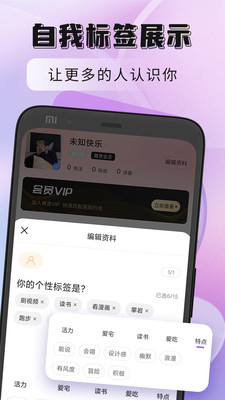 ��Ե����appv1.0.1 ���°�