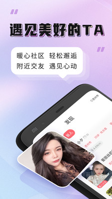 ��Ե����appv1.0.1 ���°�
