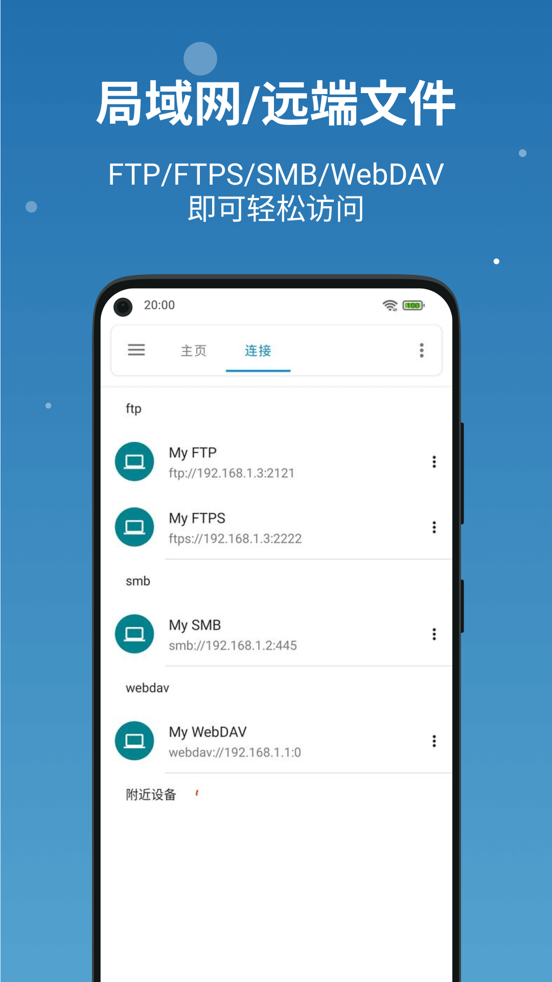 �����ļ�appv1.7.3.1 ���°�