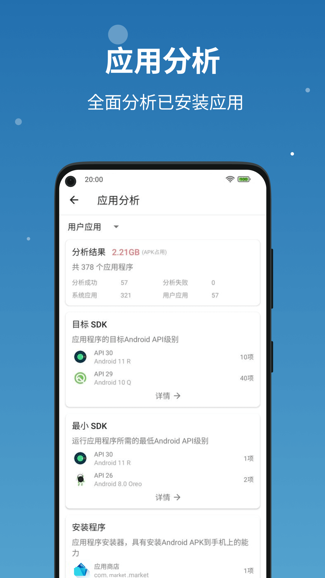 �����ļ�appv1.7.3.1 ���°�