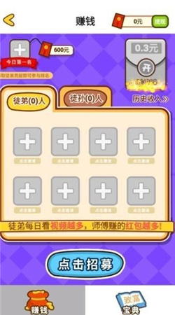 �¸�����ţ�����v1.0.1 ��׿��