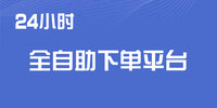 24Сʱȫ�����µ�ƽ̨