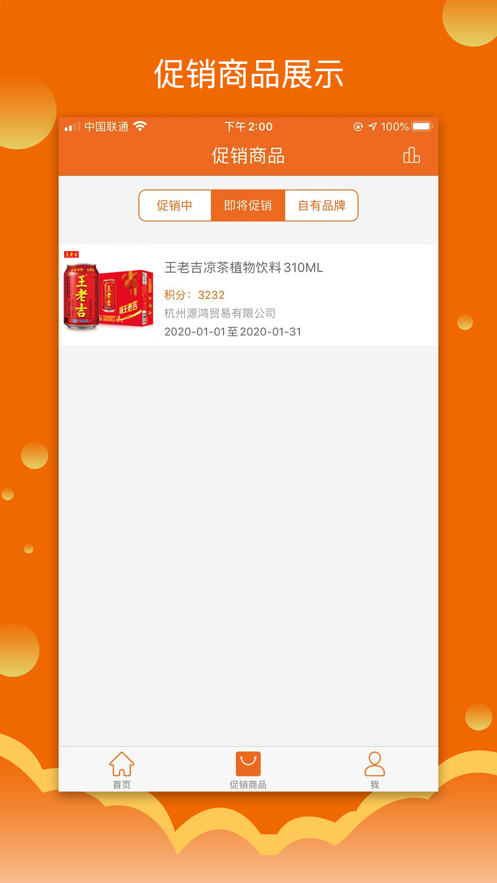 �Ұ�����appv3.0.05 ���°�