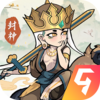 封神让我来v1.0 最新版