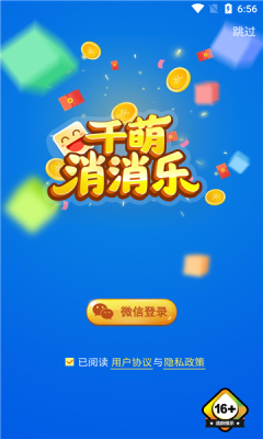 ǧ��������v2.9.1 ��׿��