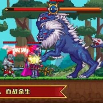 怪物竞技场战斗与鲜血Monster Arena 怪物竞技场战斗与鲜血Monster Arena