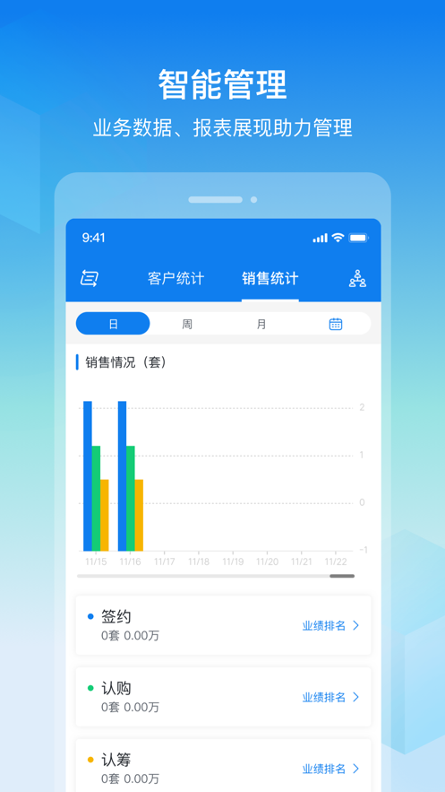 ������appv1.0.1 ���°�