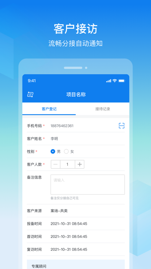������appv1.0.1 ���°�