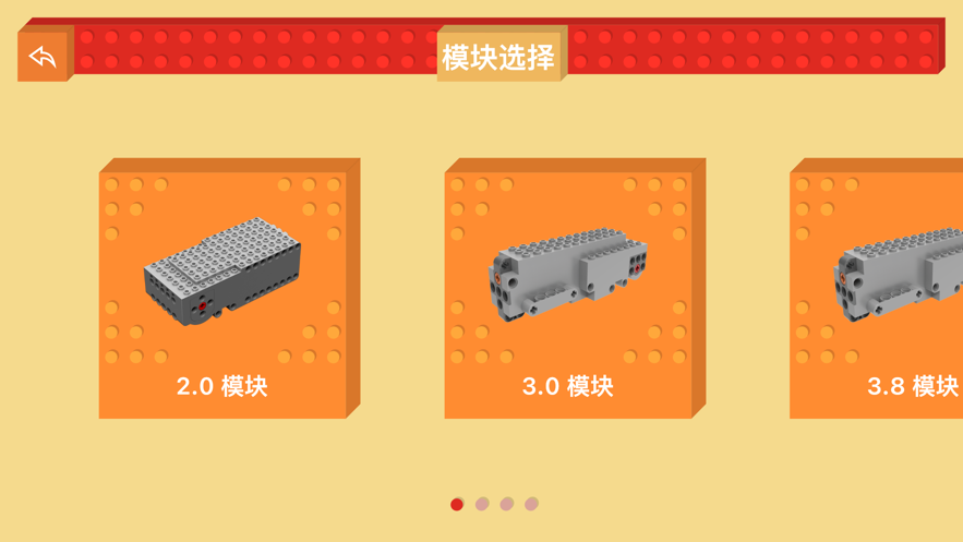 ���ǻ�ľappv1.7.4 ���°�