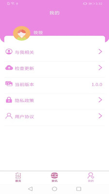 ����ԭ��appv1.0.0 ���°�