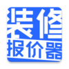װ�ޱ�����appv1.1.5 ���°�