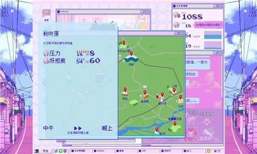 ����Ů���������ֻ���v1.00 ���°�